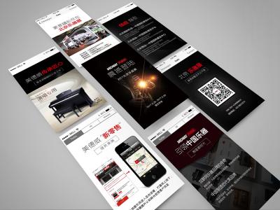 会展APP开发