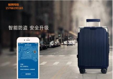 箱包类APP开发