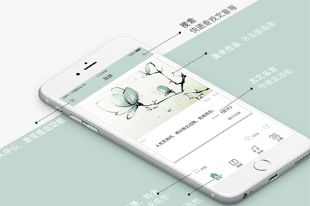 皮肤下载APP，下载即可拥有精致皮肤