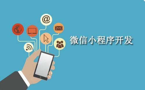 微信小程序 | 在线问诊APP看病系统