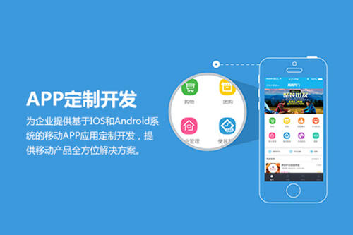 房地产APP开发 | 房地产小程序开发