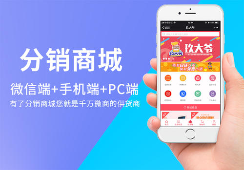 鞋包商城APP开发基础功能有哪些
